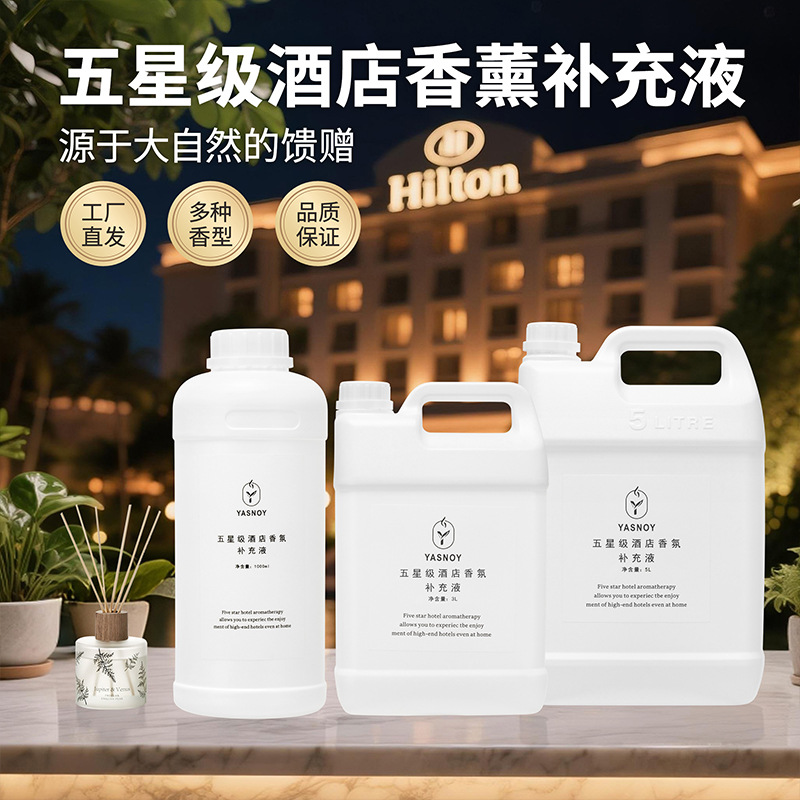 Home Fragrance Long Lasting - 100/1000ml Beş Yıldızlı Otel Aromaterapi Esansiyel